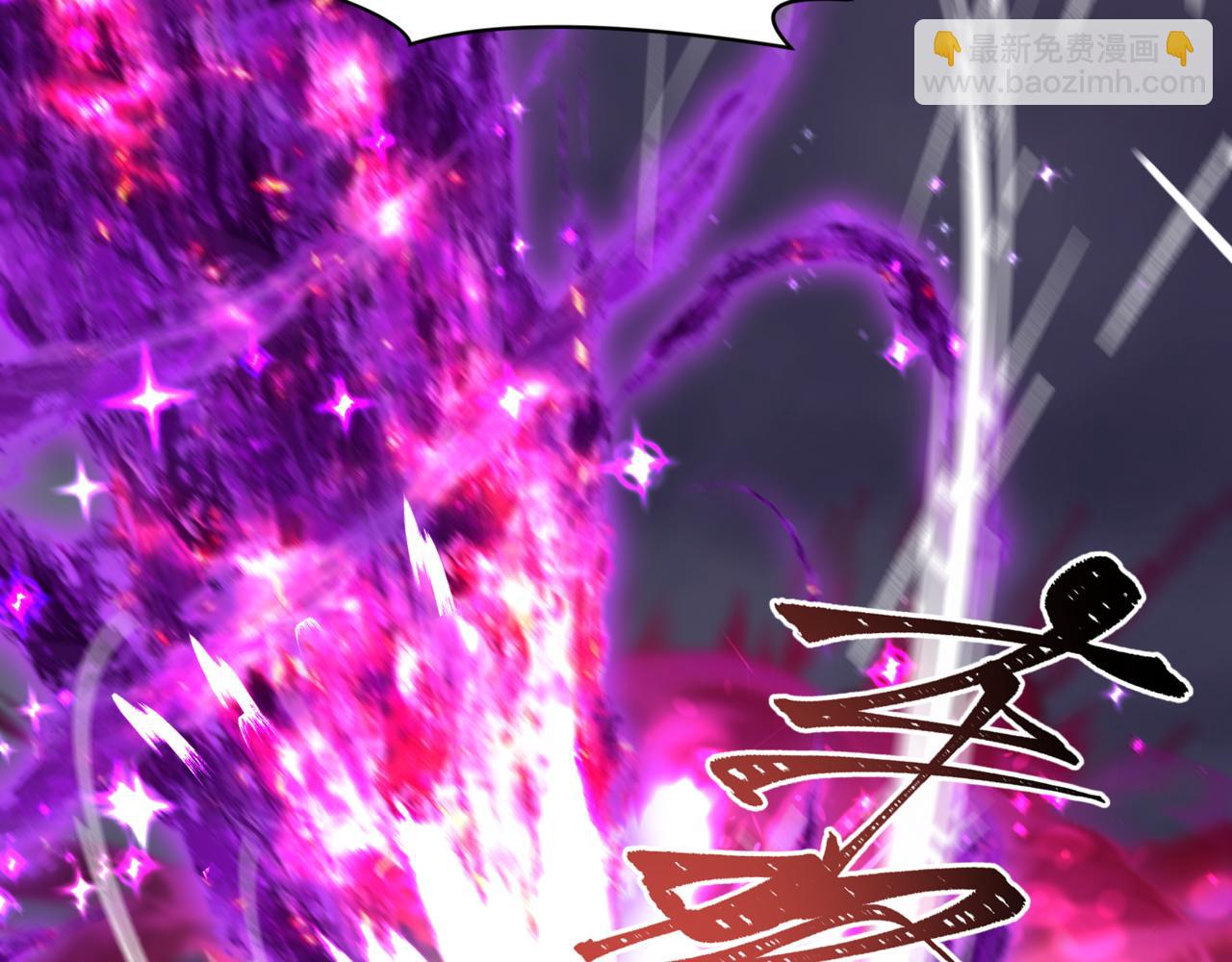 全球詭異時代 - 第502話 扶桑篇-永夜降臨！(5/5) - 6