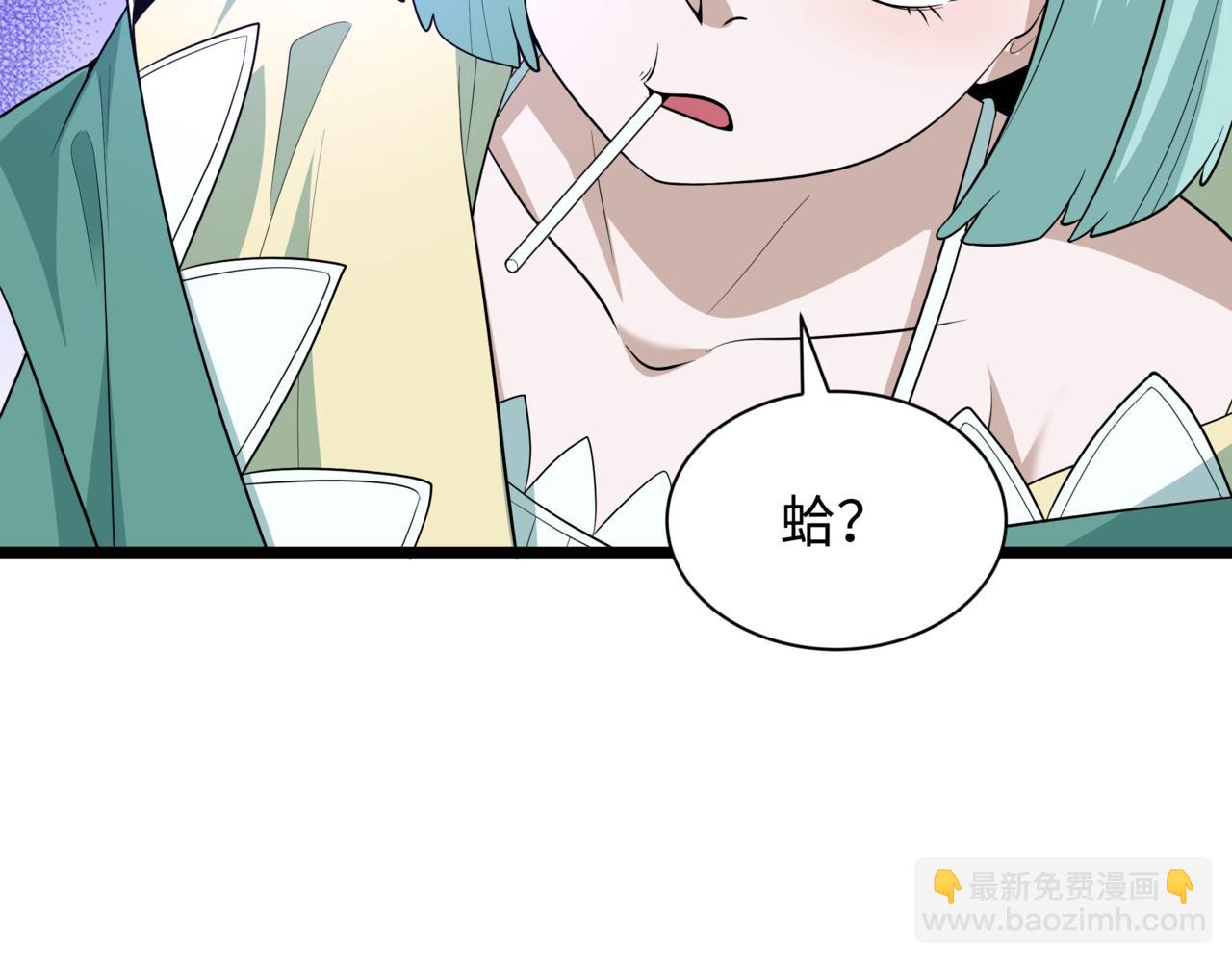 全球詭異時代 - 第502話 扶桑篇-永夜降臨！(1/5) - 8