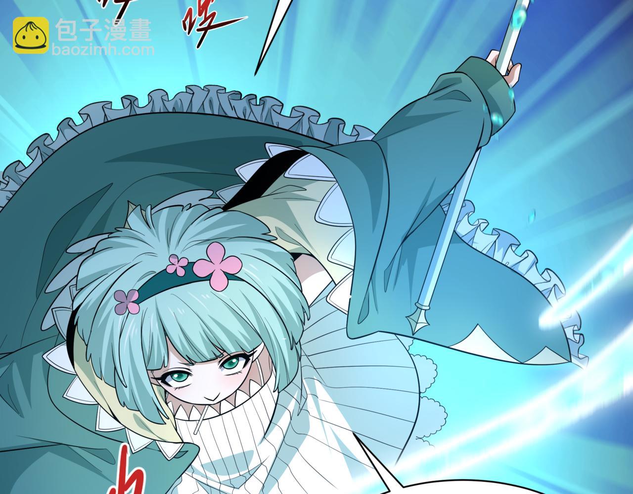 全球詭異時代 - 第502話 扶桑篇-永夜降臨！(1/5) - 2