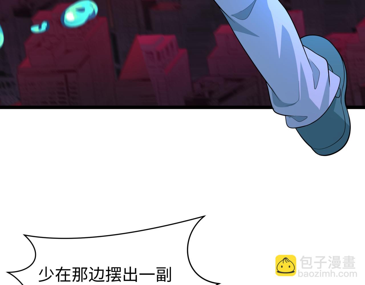 全球詭異時代 - 第502話 扶桑篇-永夜降臨！(1/5) - 4