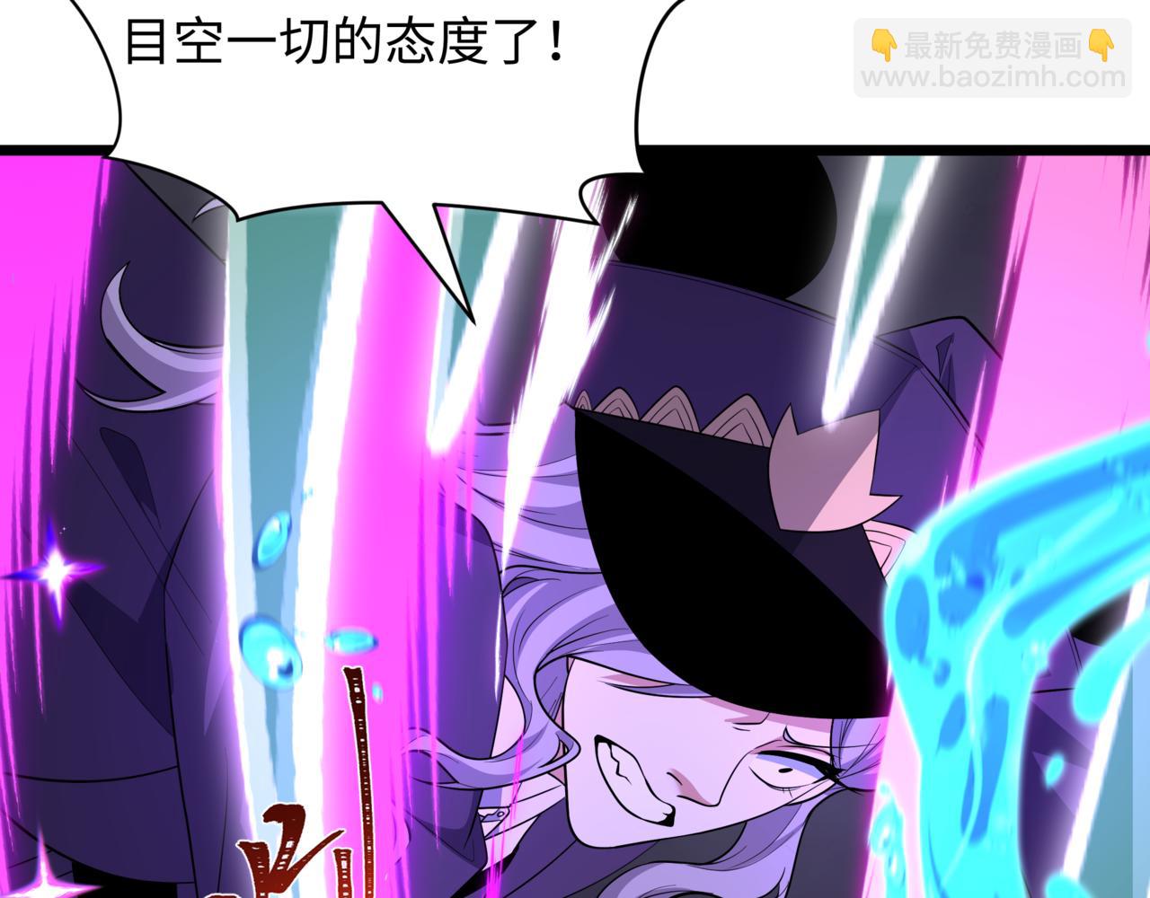 全球詭異時代 - 第502話 扶桑篇-永夜降臨！(1/5) - 5