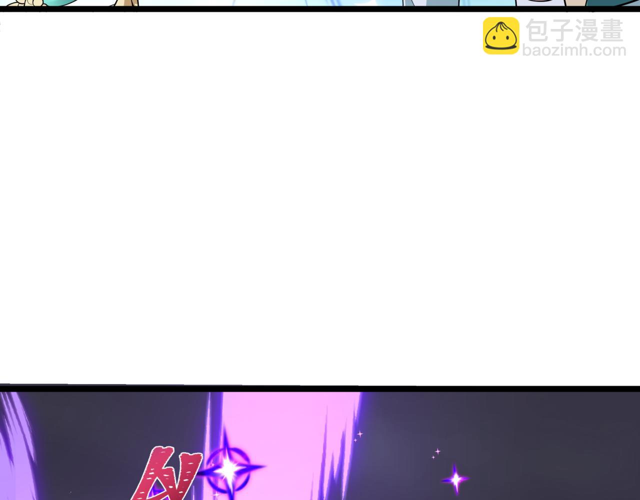 全球詭異時代 - 第502話 扶桑篇-永夜降臨！(1/5) - 6