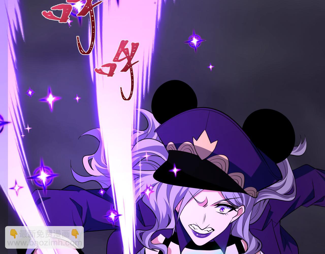 全球詭異時代 - 第502話 扶桑篇-永夜降臨！(1/5) - 7