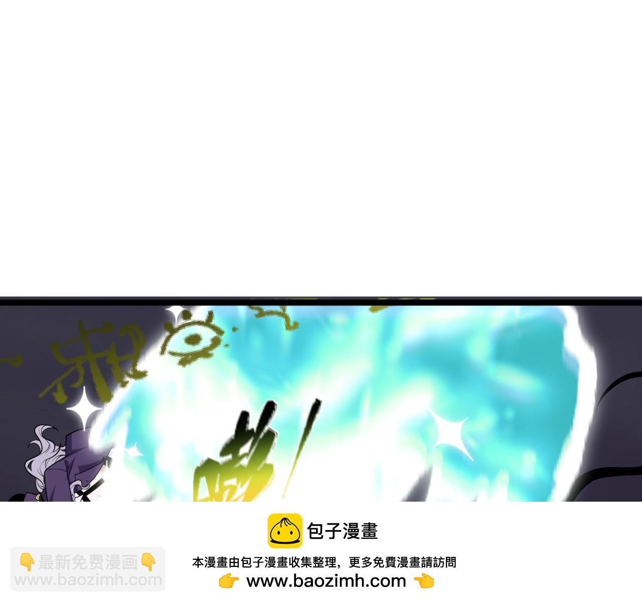 全球詭異時代 - 第502話 扶桑篇-永夜降臨！(1/5) - 2