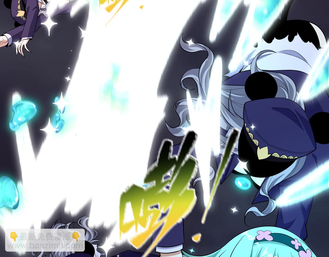 全球詭異時代 - 第502話 扶桑篇-永夜降臨！(2/5) - 5