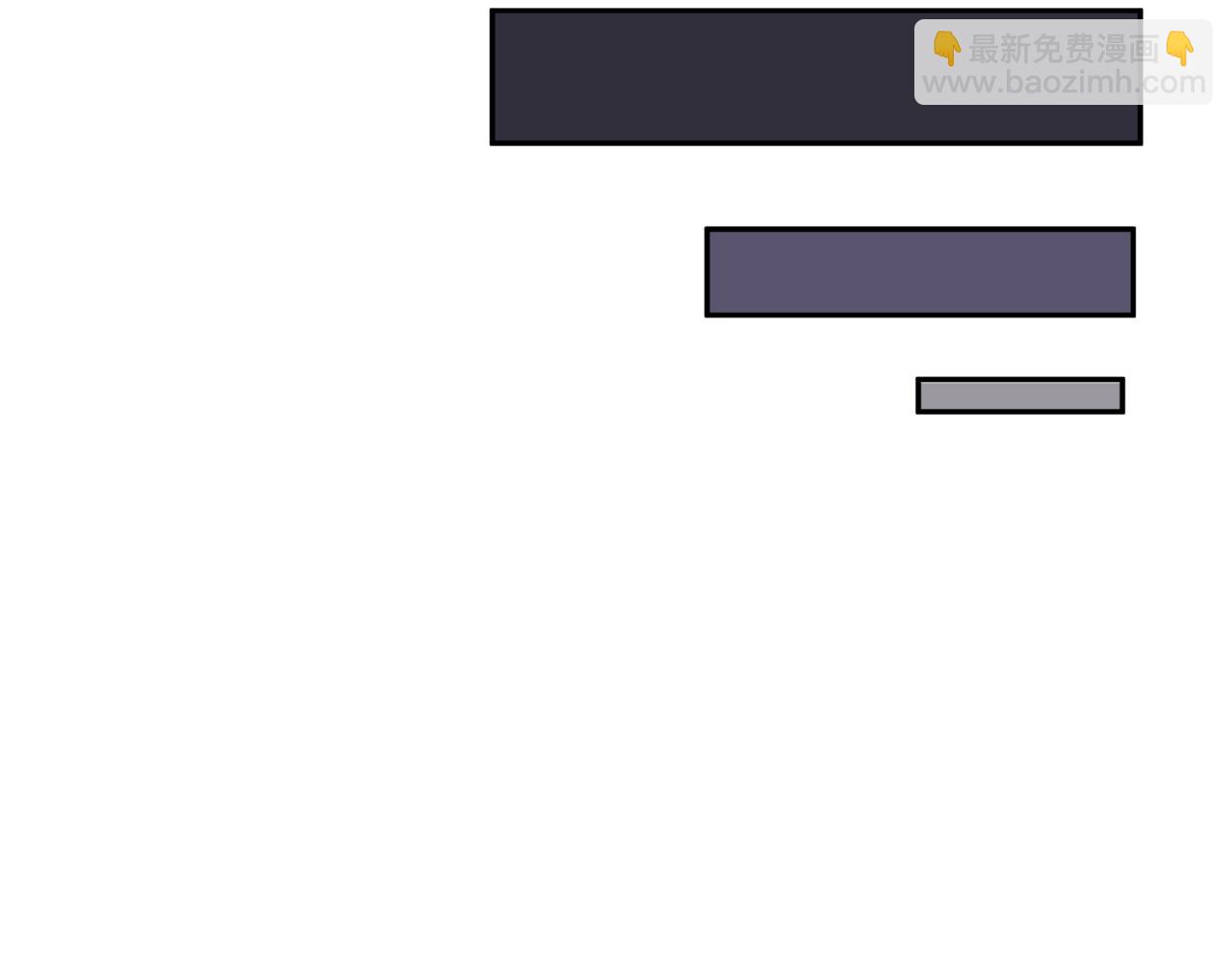 全球詭異時代 - 第502話 扶桑篇-永夜降臨！(2/5) - 8