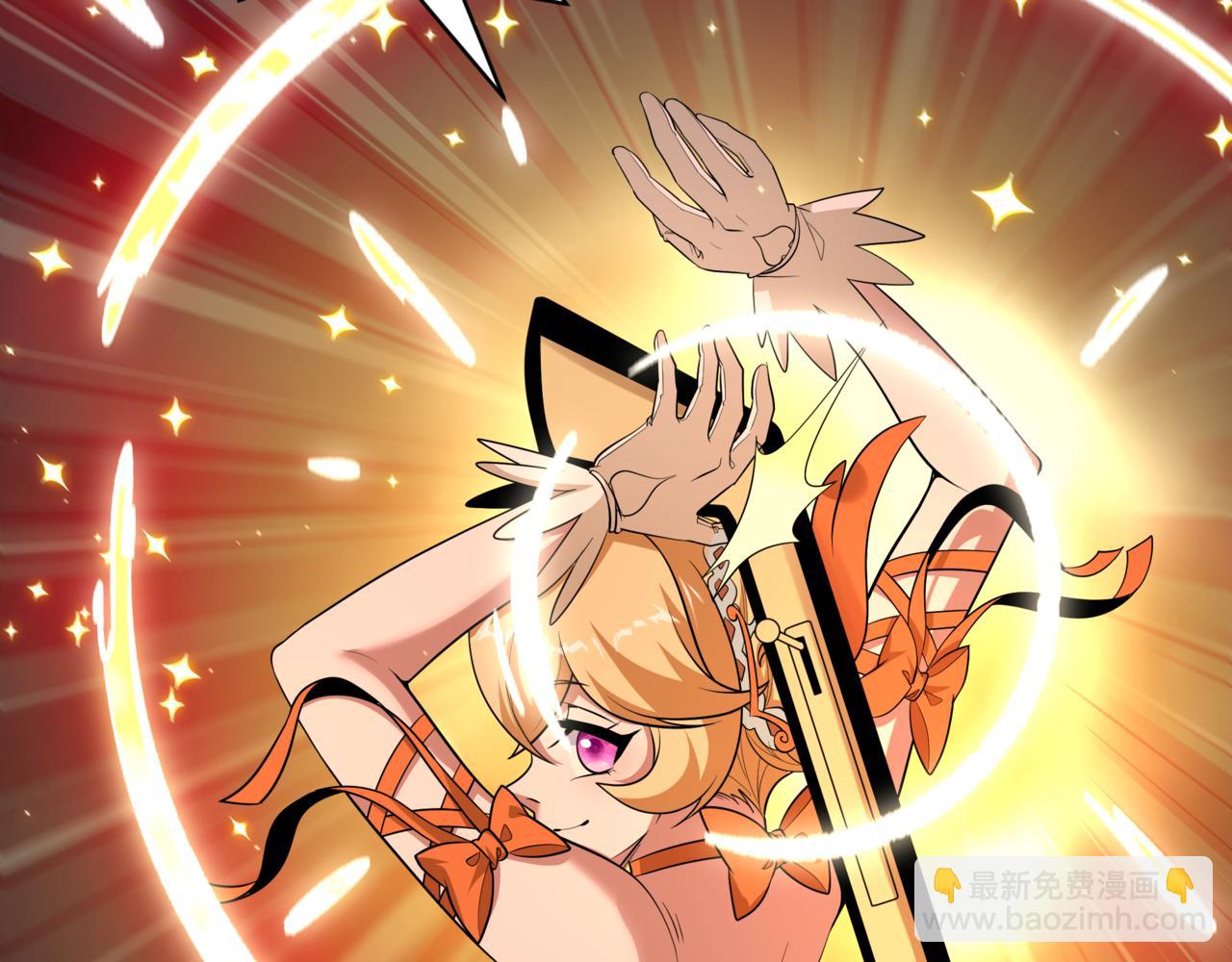 全球詭異時代 - 第502話 扶桑篇-永夜降臨！(2/5) - 1