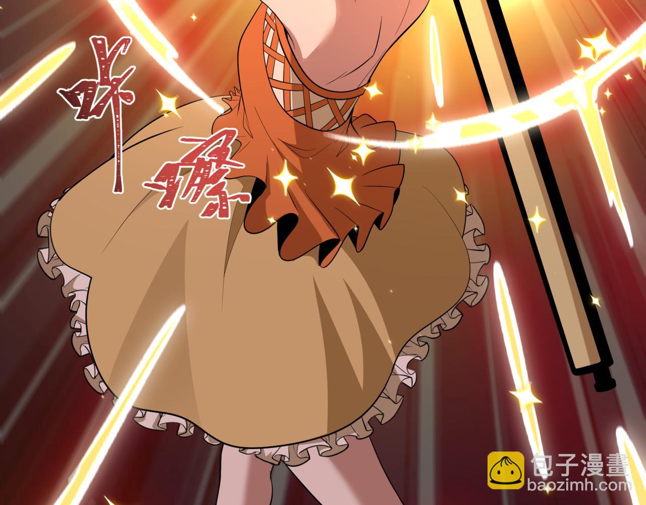 全球詭異時代 - 第502話 扶桑篇-永夜降臨！(2/5) - 2