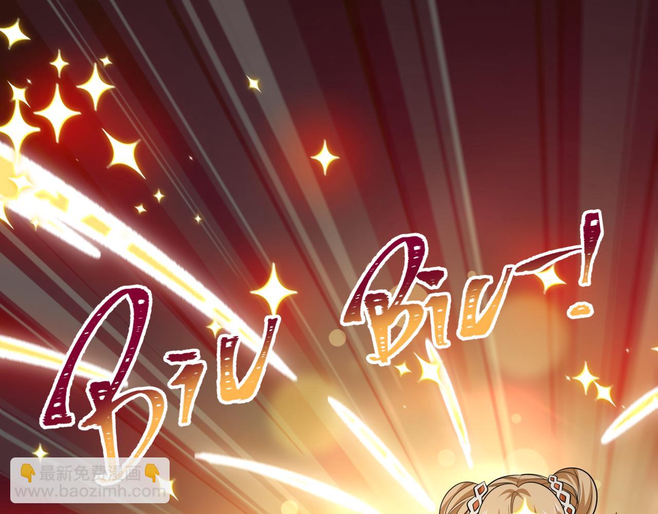 全球詭異時代 - 第502話 扶桑篇-永夜降臨！(2/5) - 7