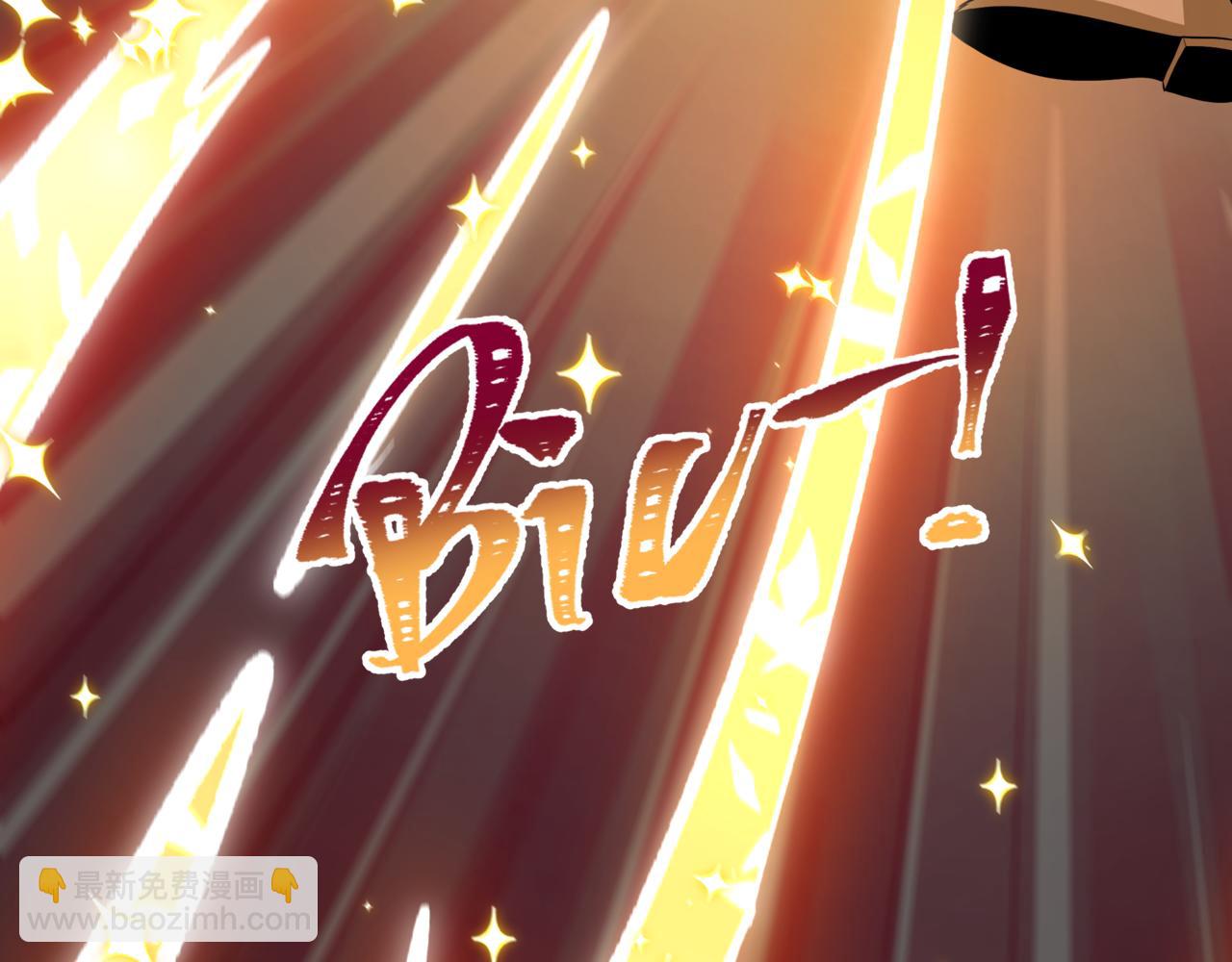 全球詭異時代 - 第502話 扶桑篇-永夜降臨！(2/5) - 1