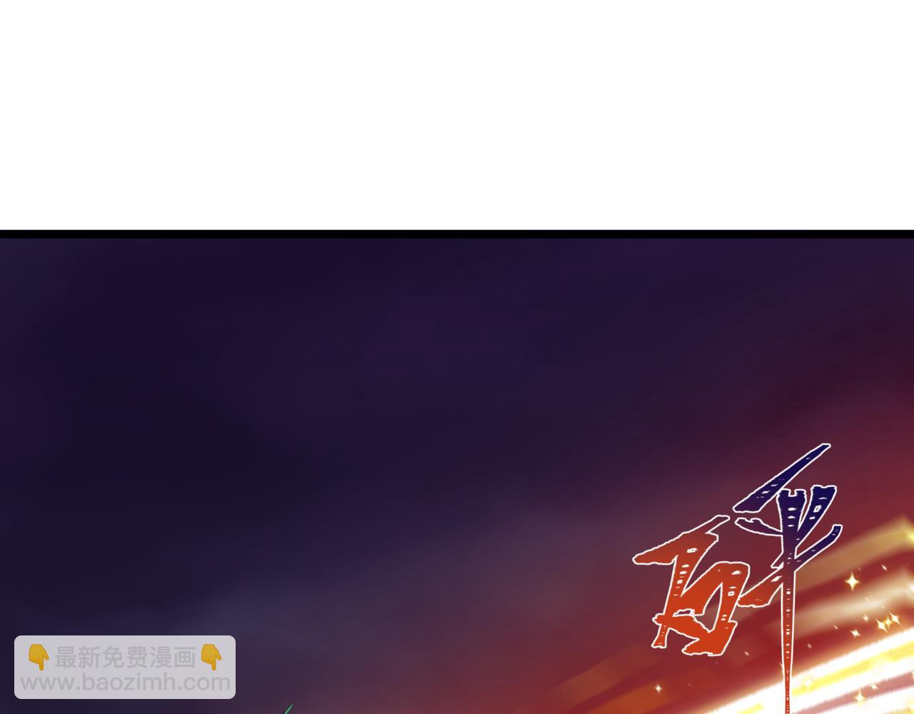 全球詭異時代 - 第502話 扶桑篇-永夜降臨！(2/5) - 5