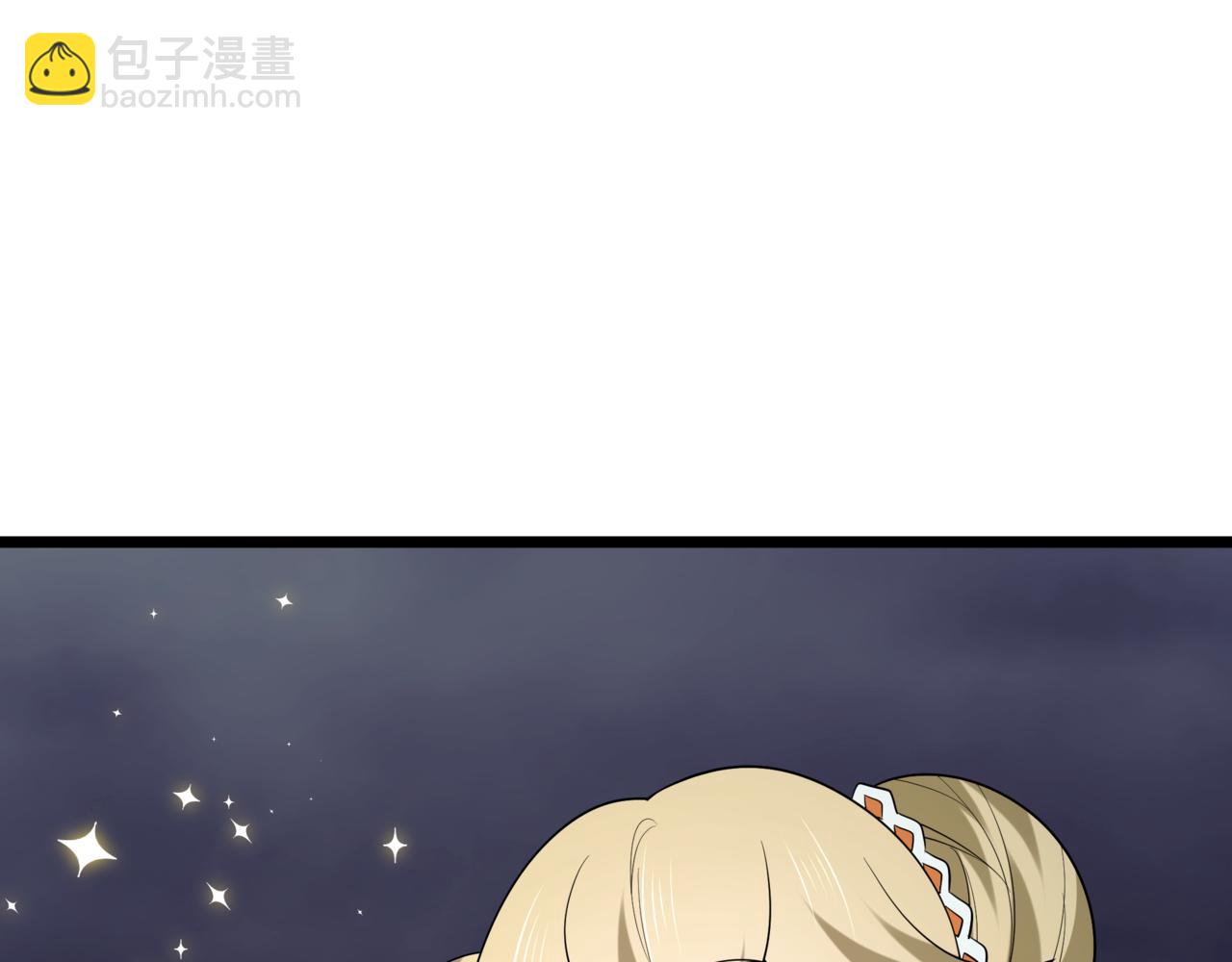 全球詭異時代 - 第502話 扶桑篇-永夜降臨！(2/5) - 1