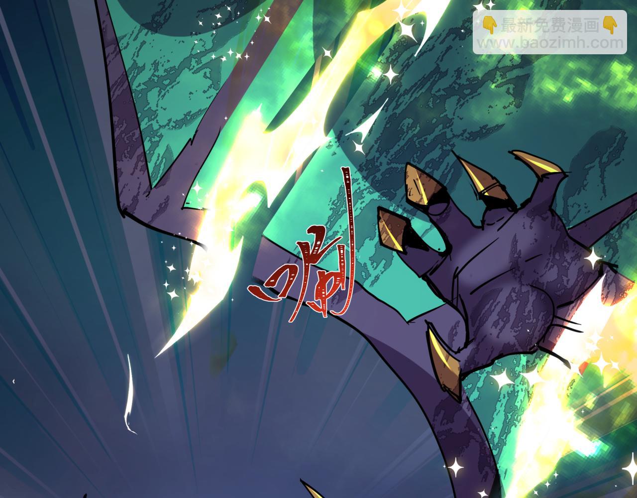 全球詭異時代 - 第502話 扶桑篇-永夜降臨！(2/5) - 5