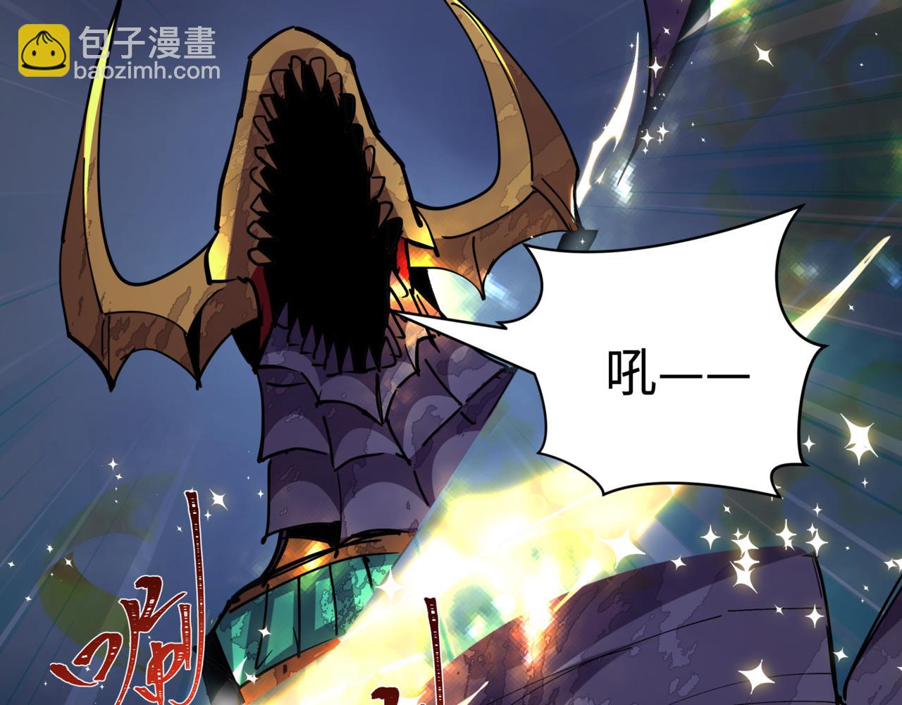 全球詭異時代 - 第502話 扶桑篇-永夜降臨！(2/5) - 6