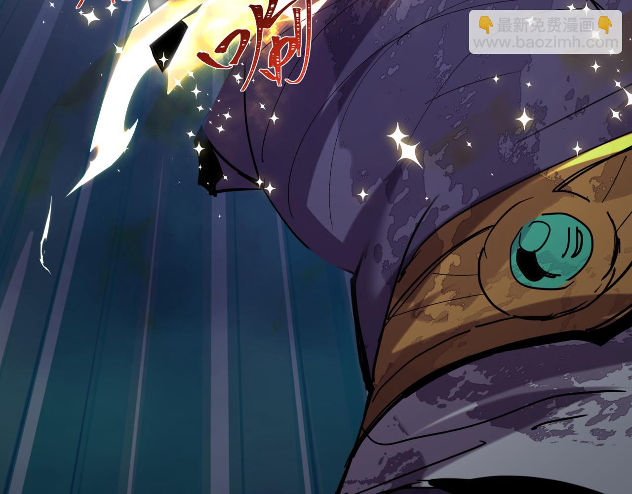 全球詭異時代 - 第502話 扶桑篇-永夜降臨！(2/5) - 7