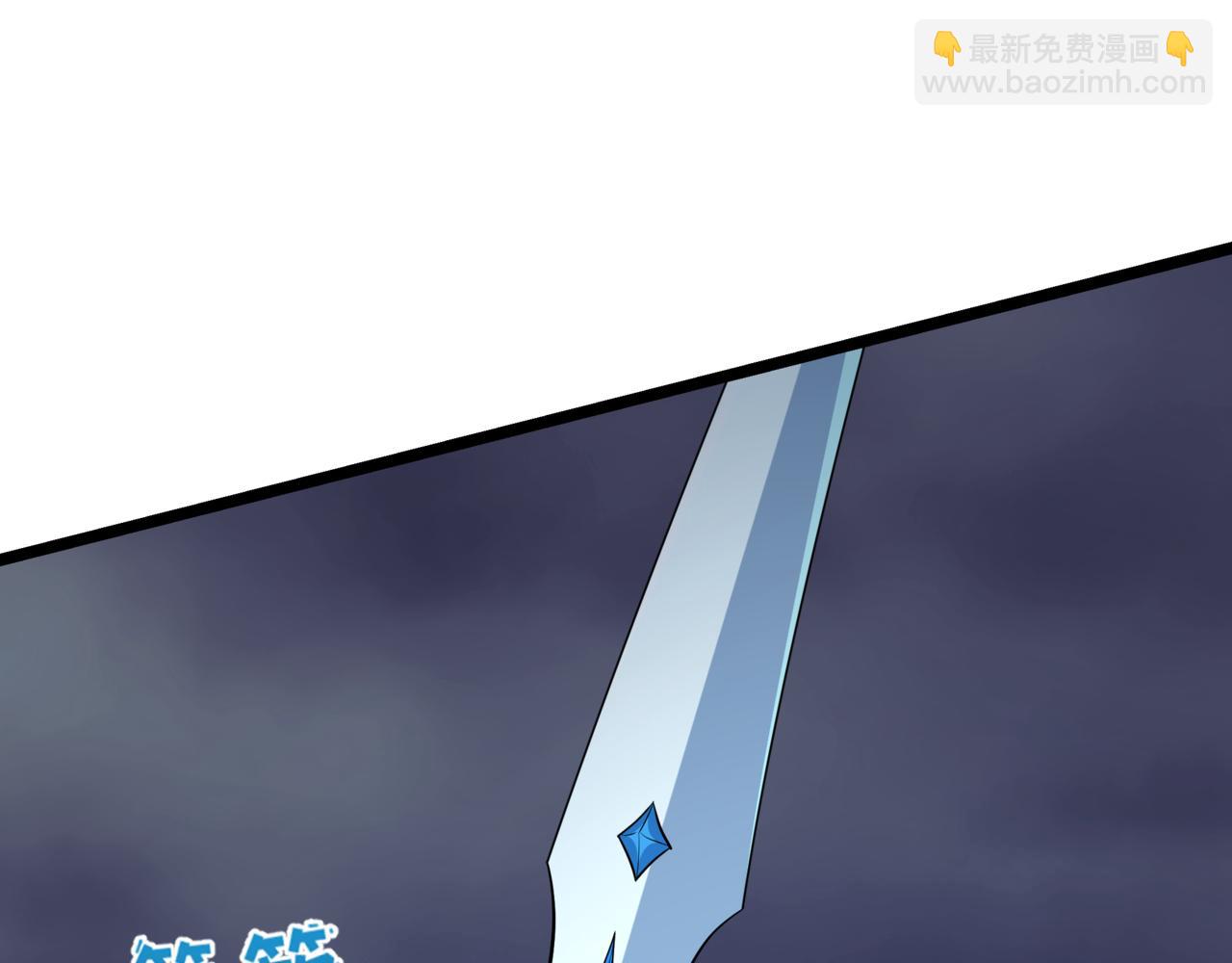 全球詭異時代 - 第502話 扶桑篇-永夜降臨！(2/5) - 4