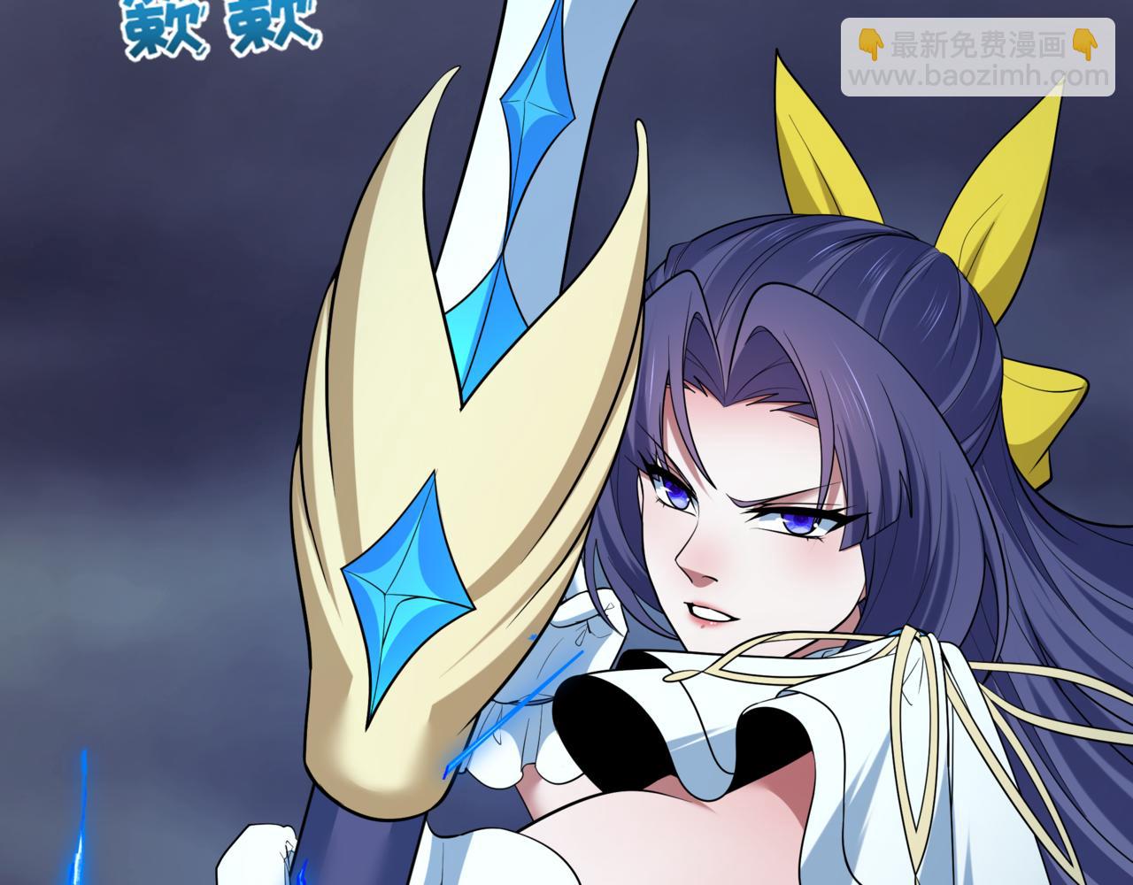 全球詭異時代 - 第502話 扶桑篇-永夜降臨！(2/5) - 5