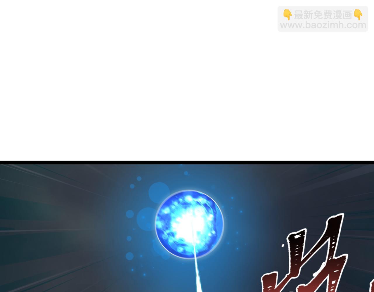 全球詭異時代 - 第502話 扶桑篇-永夜降臨！(2/5) - 5