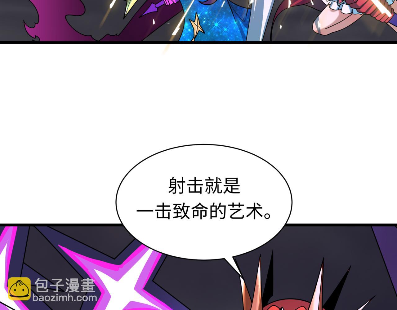 全球詭異時代 - 第504話 扶桑篇-黑魔仙vs魔法少女！(3/5) - 5