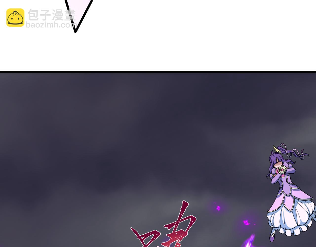 全球詭異時代 - 第504話 扶桑篇-黑魔仙vs魔法少女！(3/5) - 1