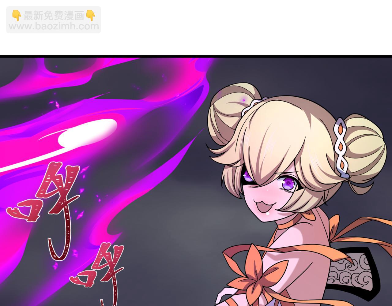 全球詭異時代 - 第504話 扶桑篇-黑魔仙vs魔法少女！(3/5) - 5