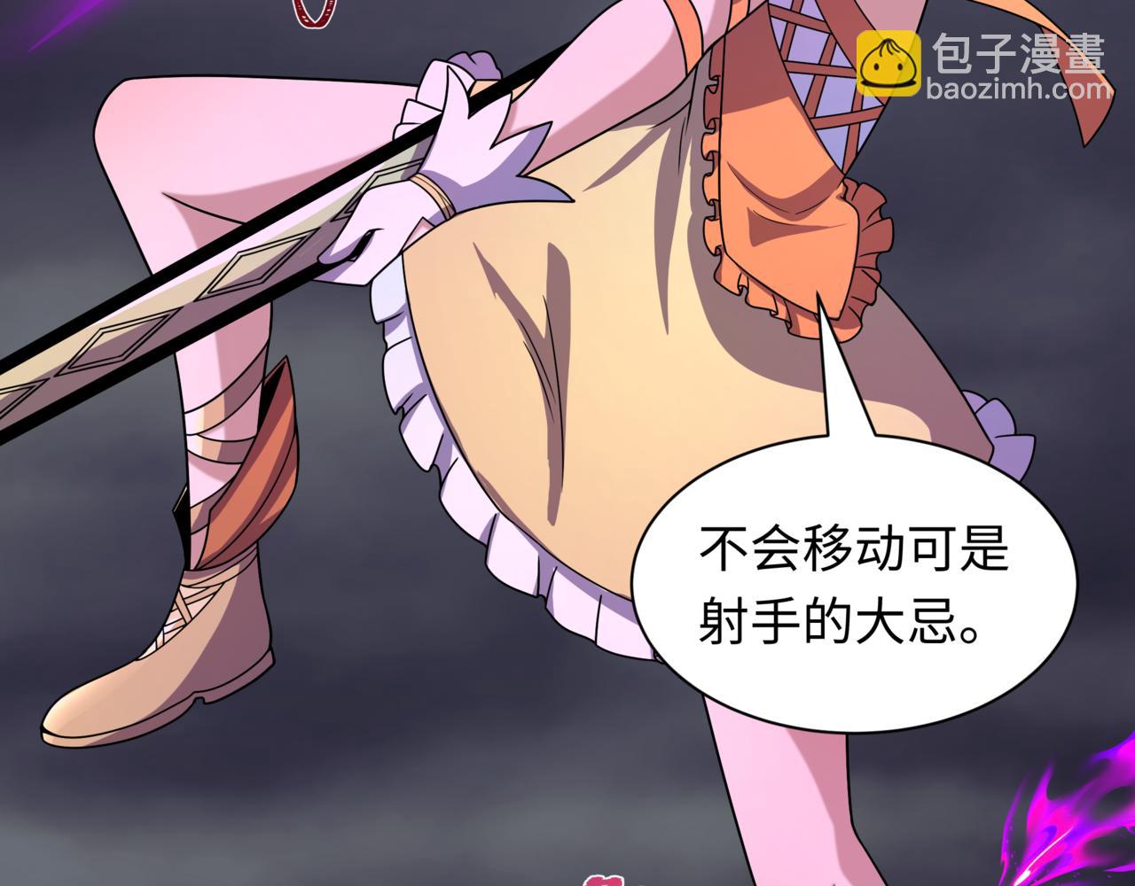 全球詭異時代 - 第504話 扶桑篇-黑魔仙vs魔法少女！(3/5) - 6