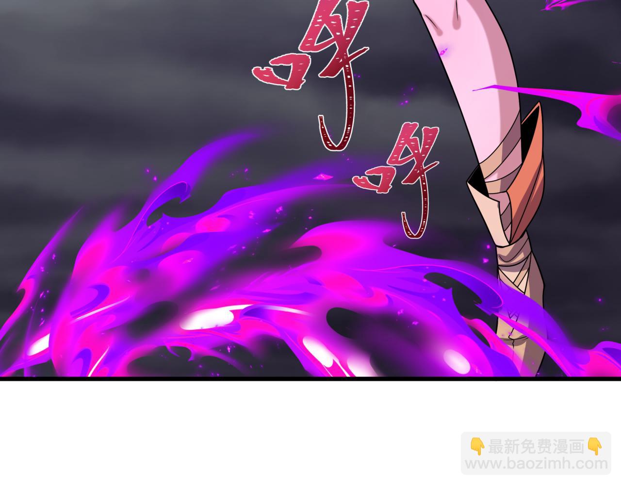 全球詭異時代 - 第504話 扶桑篇-黑魔仙vs魔法少女！(3/5) - 7