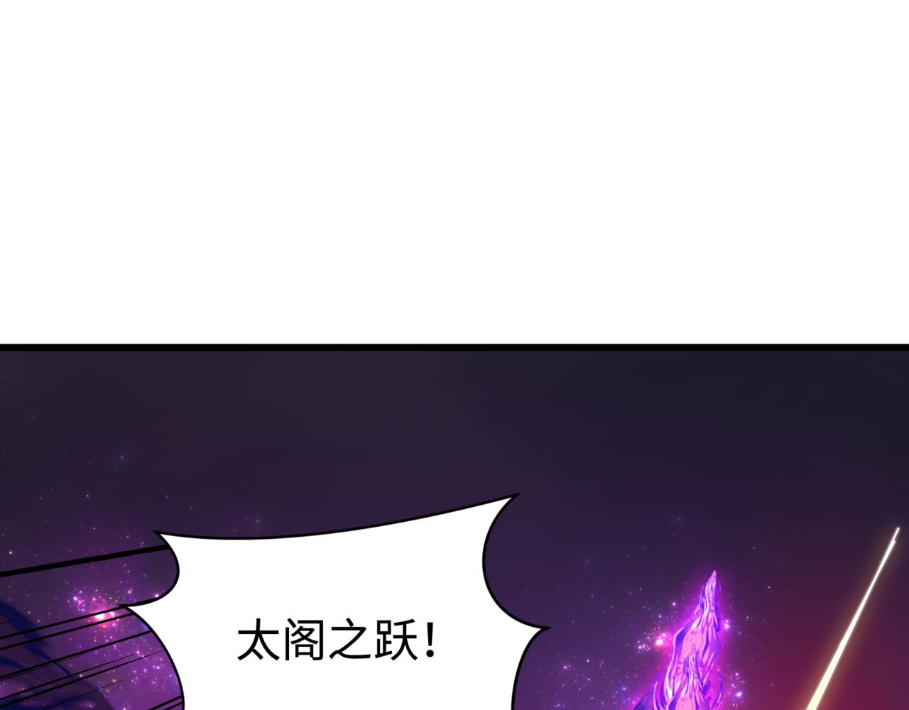 全球詭異時代 - 第504話 扶桑篇-黑魔仙vs魔法少女！(3/5) - 5