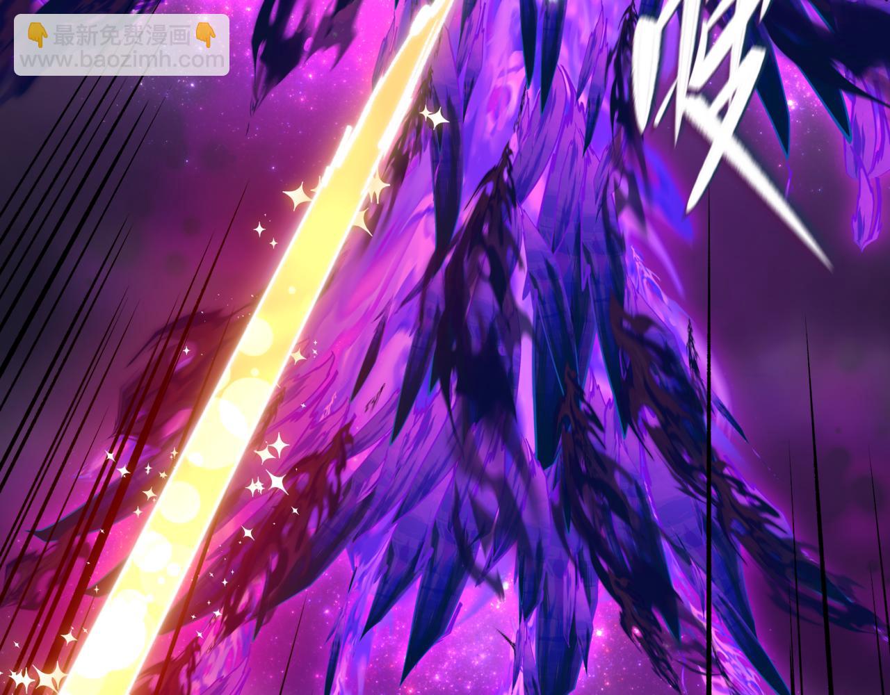 全球詭異時代 - 第504話 扶桑篇-黑魔仙vs魔法少女！(3/5) - 7