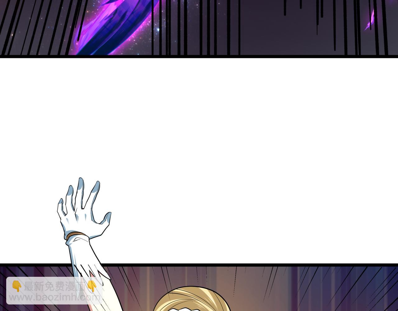 全球詭異時代 - 第504話 扶桑篇-黑魔仙vs魔法少女！(3/5) - 1