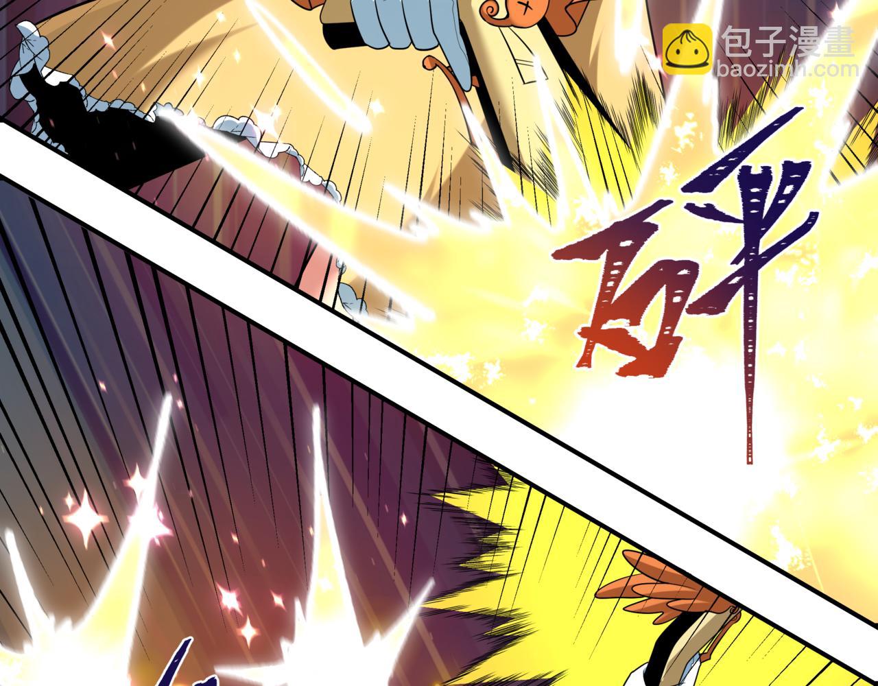 全球詭異時代 - 第504話 扶桑篇-黑魔仙vs魔法少女！(3/5) - 3