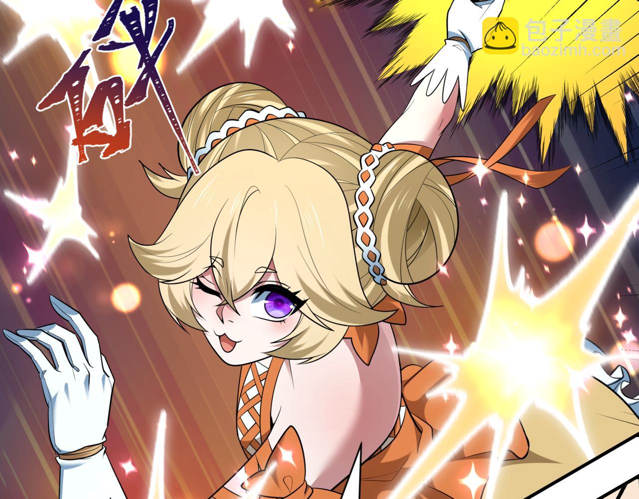 全球詭異時代 - 第504話 扶桑篇-黑魔仙vs魔法少女！(3/5) - 4