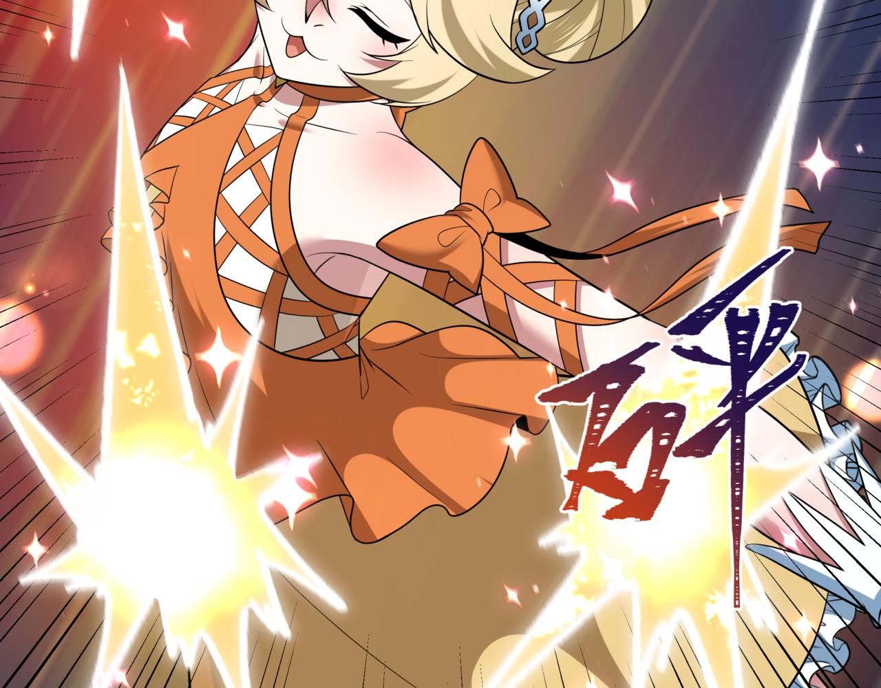 全球詭異時代 - 第504話 扶桑篇-黑魔仙vs魔法少女！(3/5) - 6