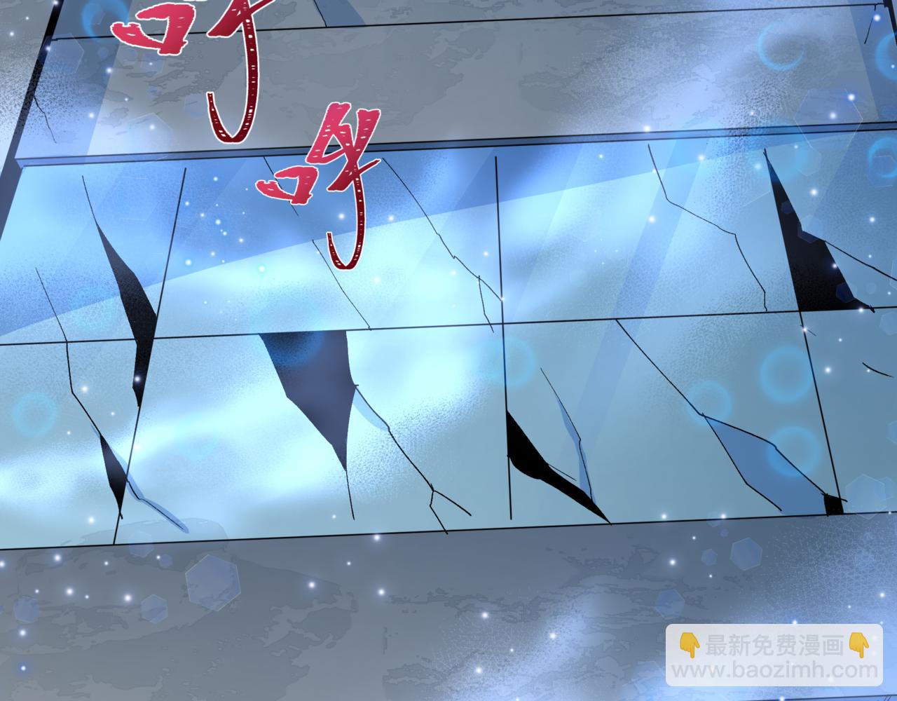 全球詭異時代 - 第504話 扶桑篇-黑魔仙vs魔法少女！(1/5) - 5