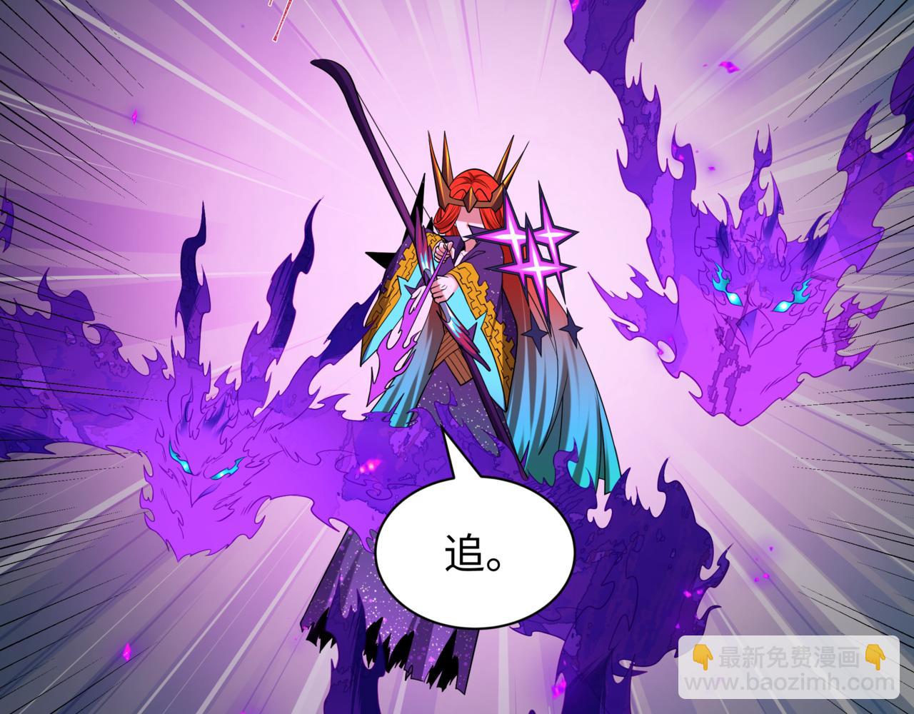 全球詭異時代 - 第504話 扶桑篇-黑魔仙vs魔法少女！(3/5) - 6