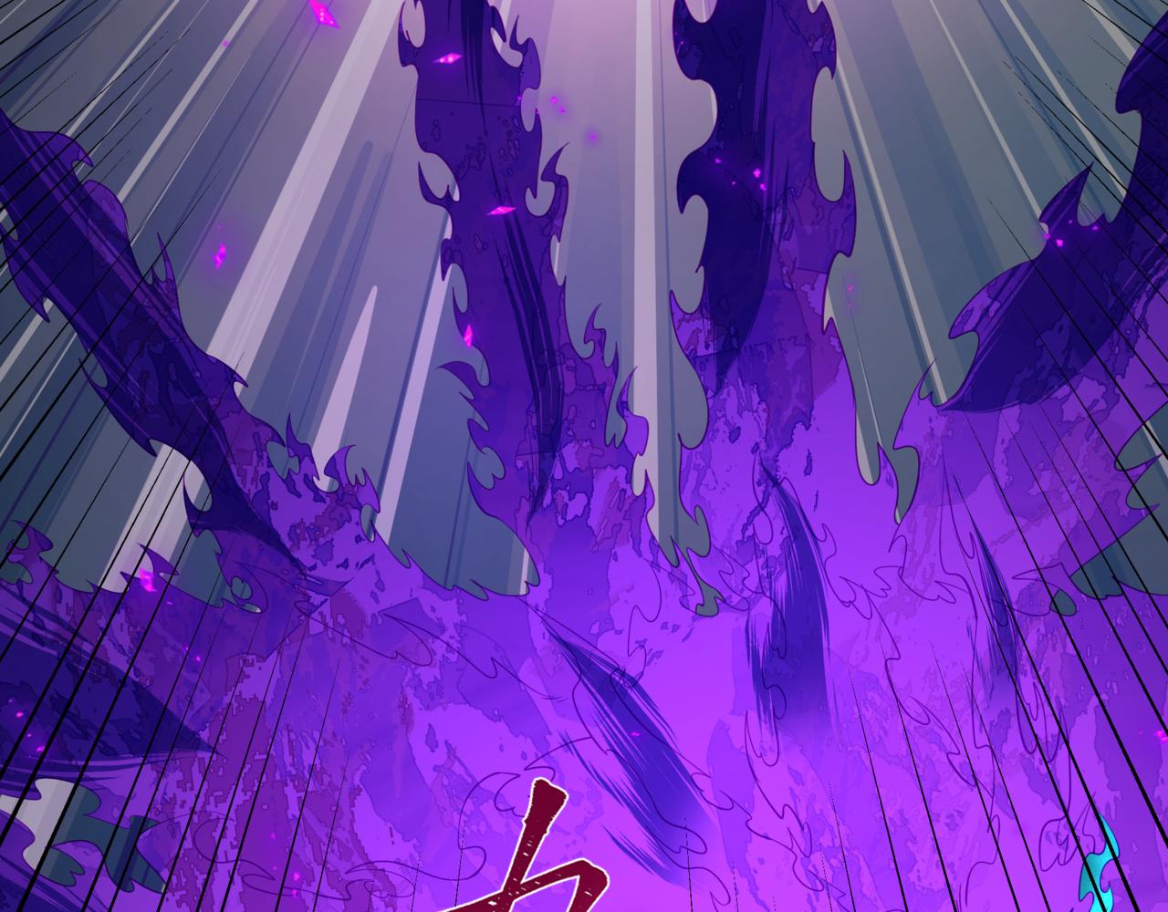 全球詭異時代 - 第504話 扶桑篇-黑魔仙vs魔法少女！(3/5) - 7