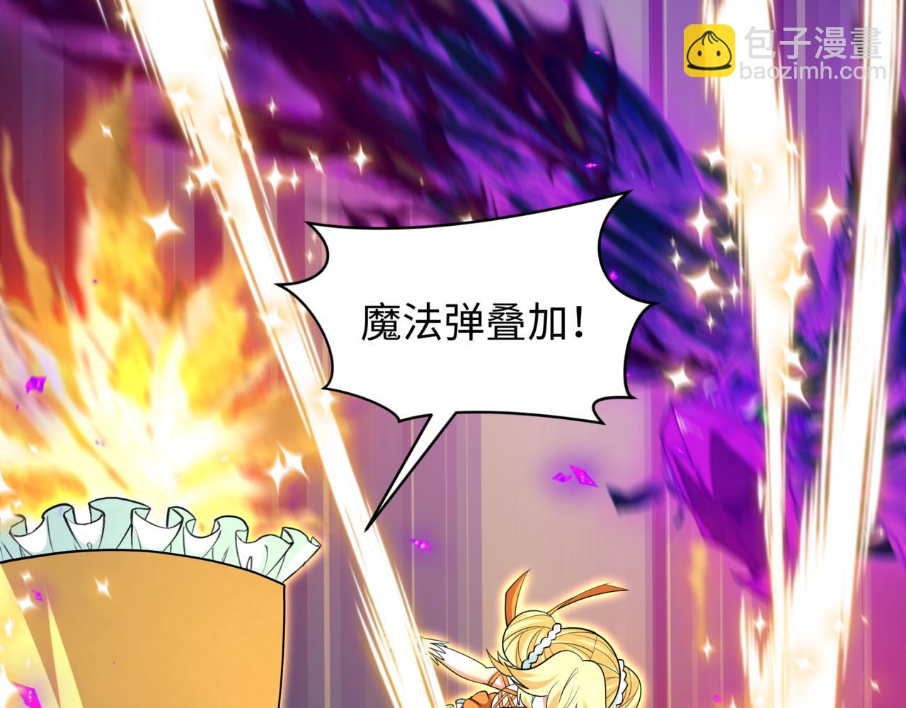 全球詭異時代 - 第504話 扶桑篇-黑魔仙vs魔法少女！(3/5) - 7