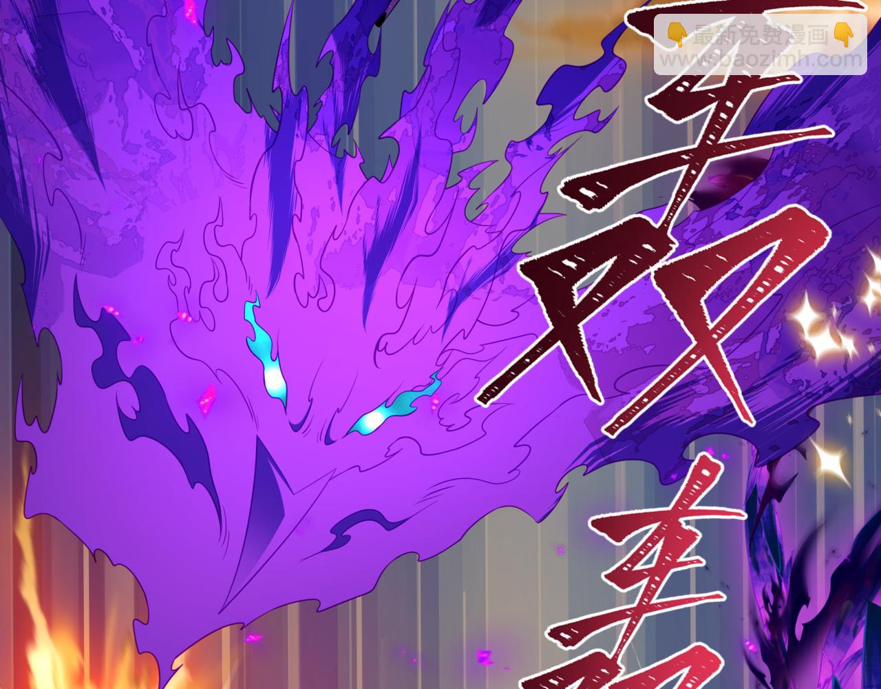 全球詭異時代 - 第504話 扶桑篇-黑魔仙vs魔法少女！(3/5) - 3