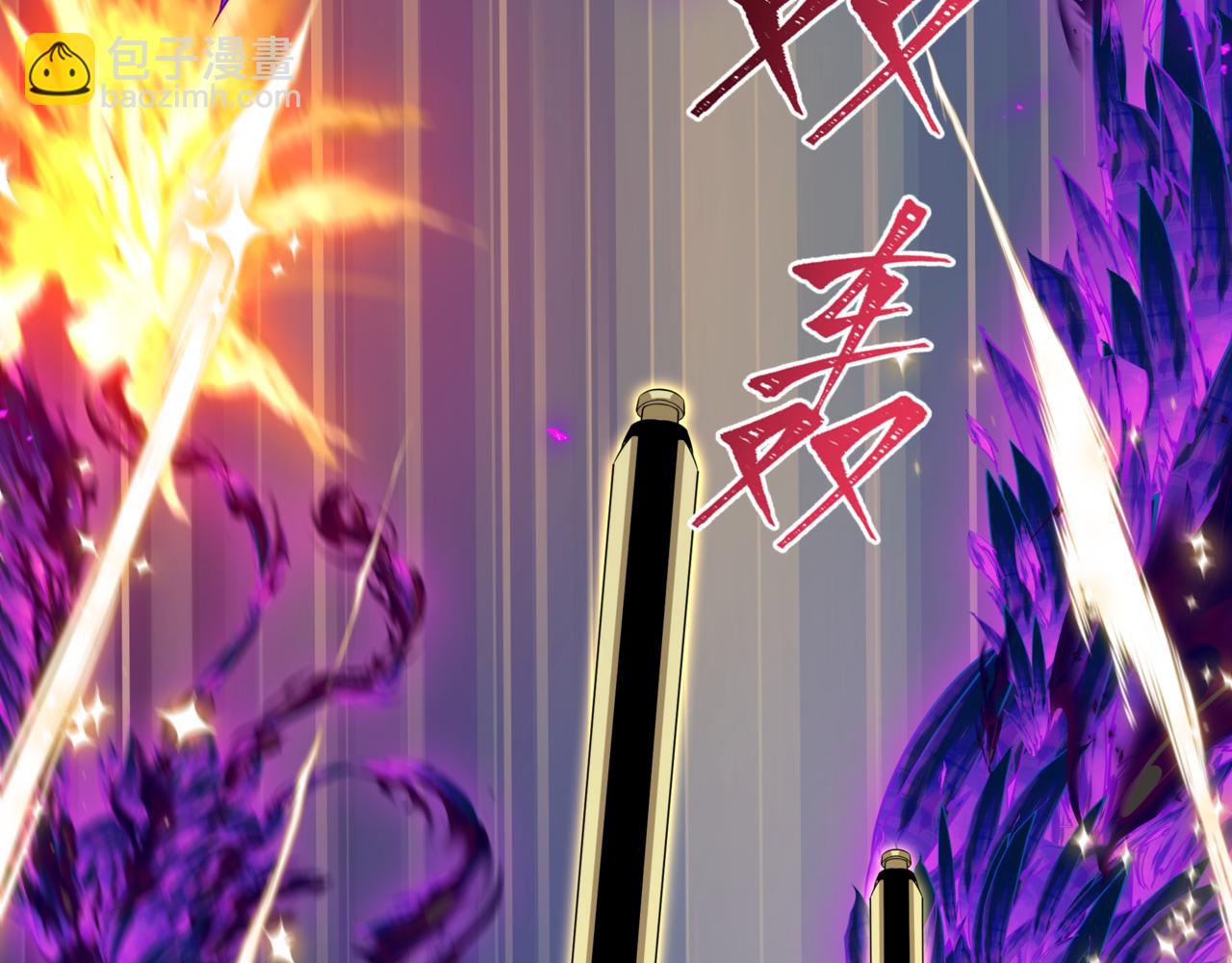 全球詭異時代 - 第504話 扶桑篇-黑魔仙vs魔法少女！(3/5) - 4