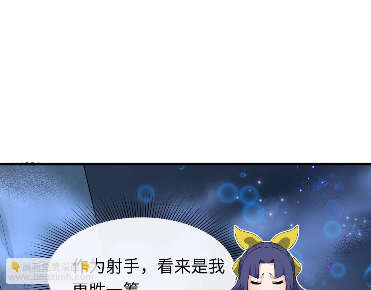 全球詭異時代 - 第504話 扶桑篇-黑魔仙vs魔法少女！(1/5) - 7