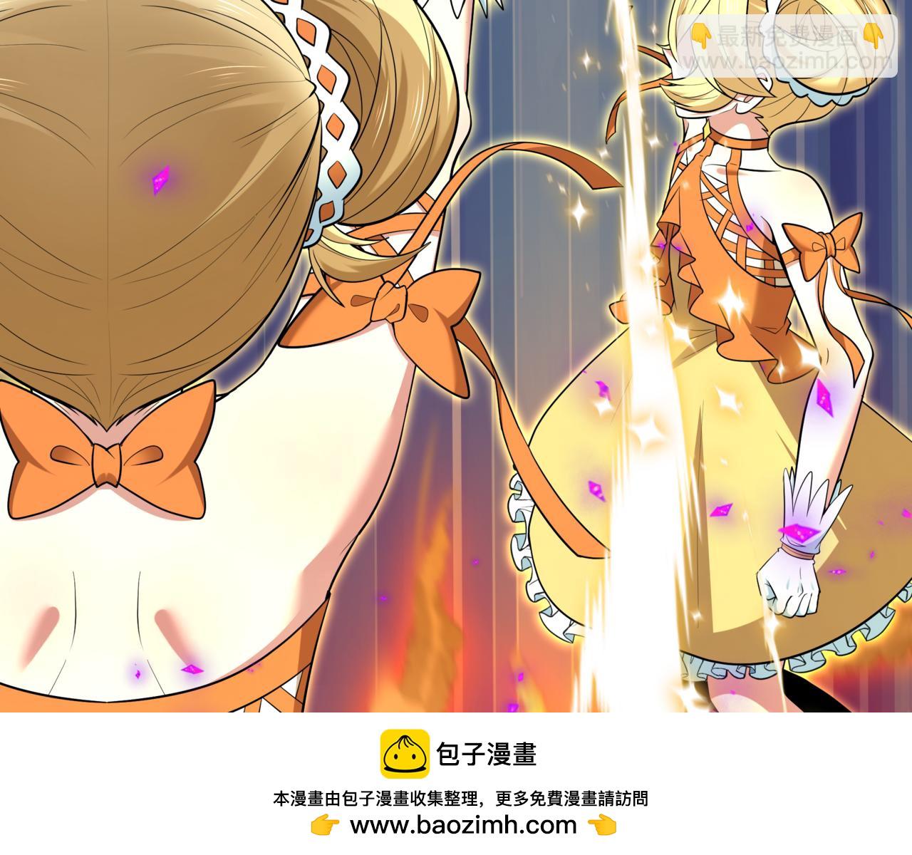 全球詭異時代 - 第504話 扶桑篇-黑魔仙vs魔法少女！(3/5) - 6