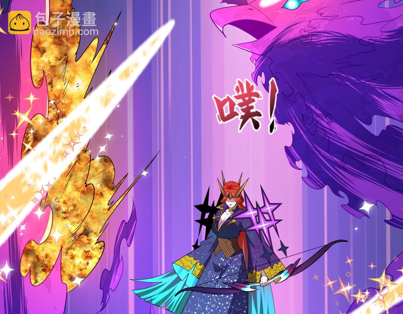 全球詭異時代 - 第504話 扶桑篇-黑魔仙vs魔法少女！(4/5) - 2