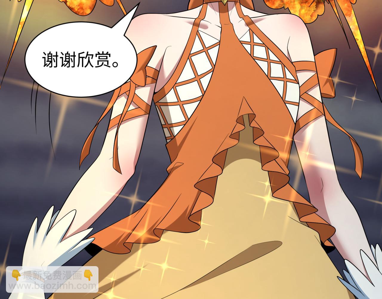 全球詭異時代 - 第504話 扶桑篇-黑魔仙vs魔法少女！(4/5) - 1