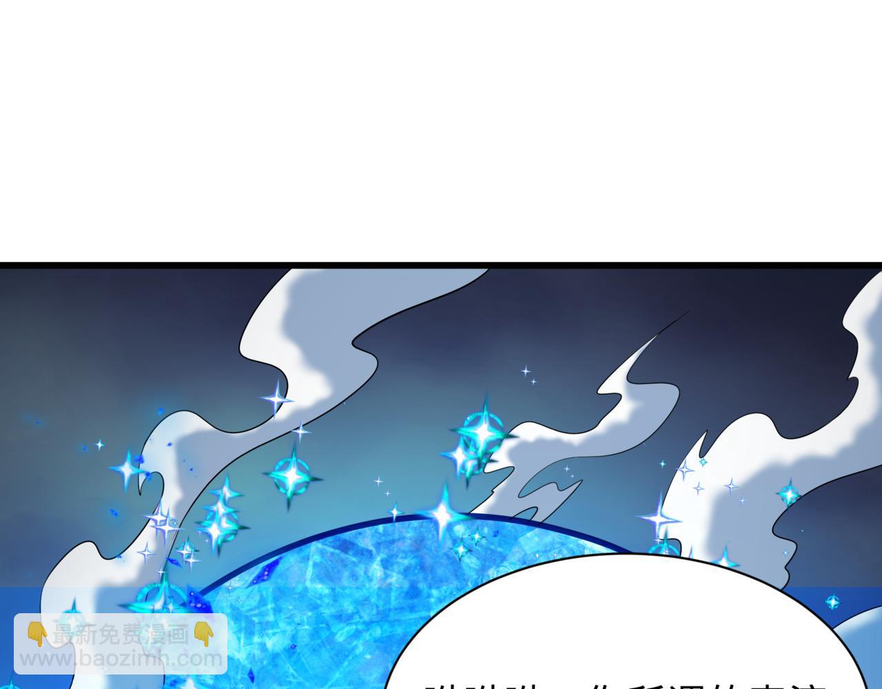 全球詭異時代 - 第504話 扶桑篇-黑魔仙vs魔法少女！(4/5) - 3