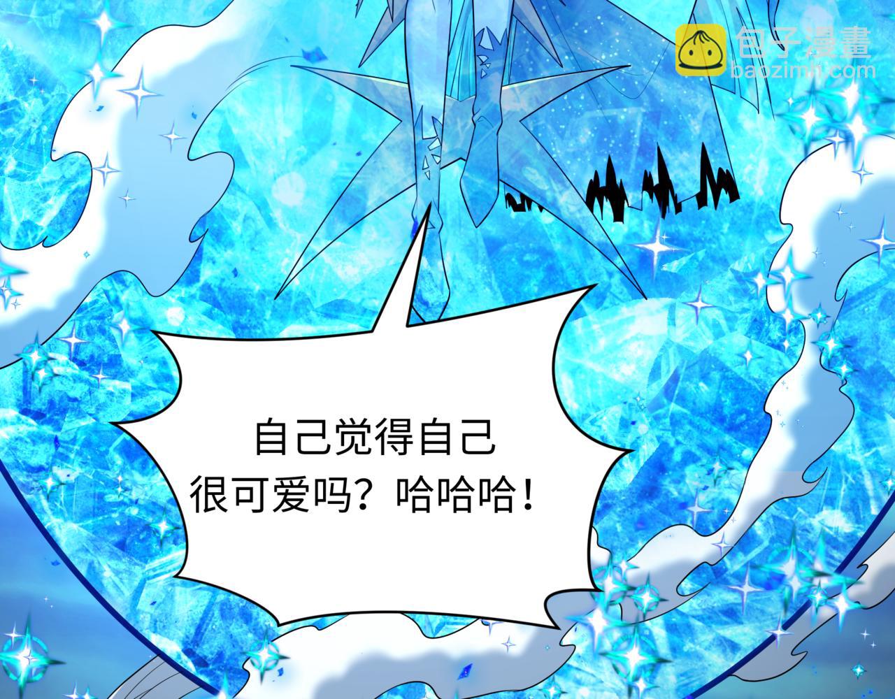 全球詭異時代 - 第504話 扶桑篇-黑魔仙vs魔法少女！(4/5) - 5