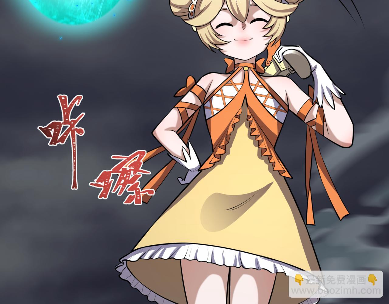 全球詭異時代 - 第504話 扶桑篇-黑魔仙vs魔法少女！(4/5) - 3