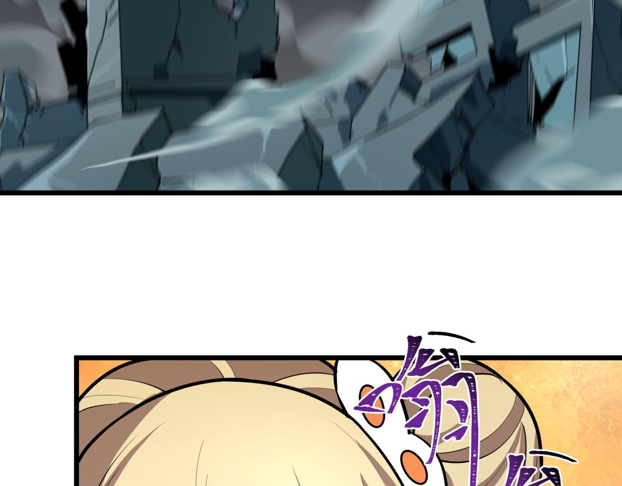 全球詭異時代 - 第504話 扶桑篇-黑魔仙vs魔法少女！(4/5) - 5