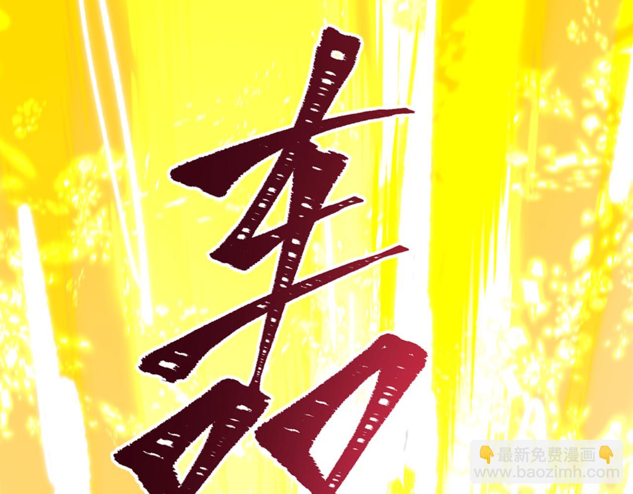 全球詭異時代 - 第504話 扶桑篇-黑魔仙vs魔法少女！(4/5) - 7