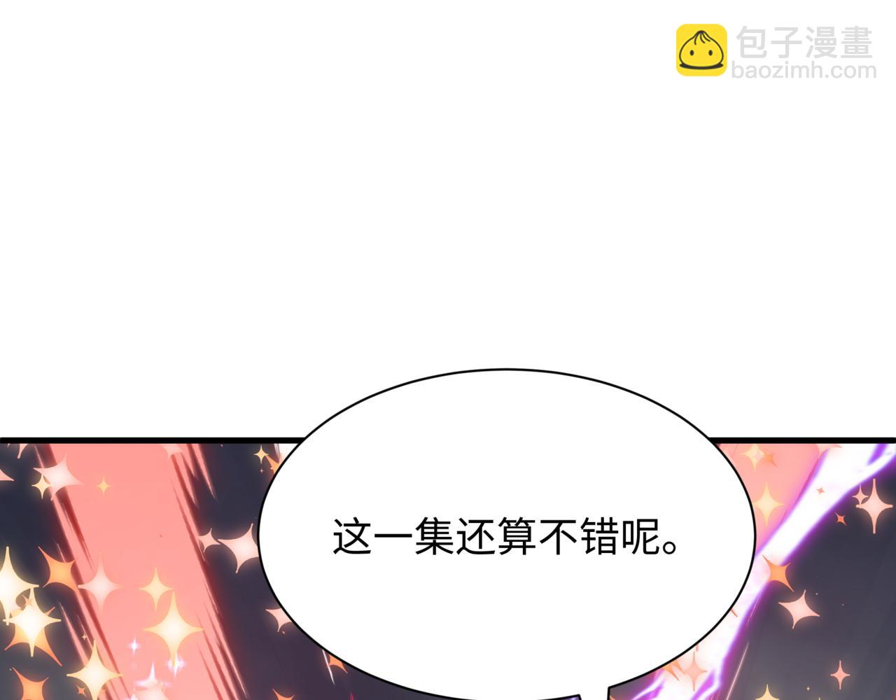 全球詭異時代 - 第504話 扶桑篇-黑魔仙vs魔法少女！(4/5) - 2