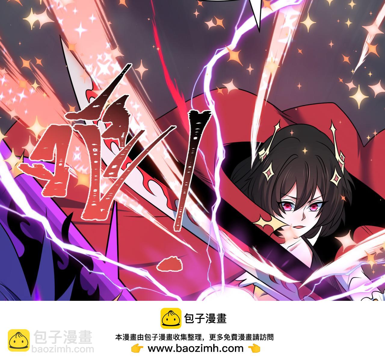 全球詭異時代 - 第504話 扶桑篇-黑魔仙vs魔法少女！(4/5) - 3